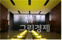 ▲해바라기정원을주제로한전시관