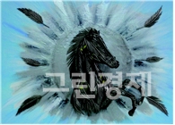 ▲정미희作‘용기’