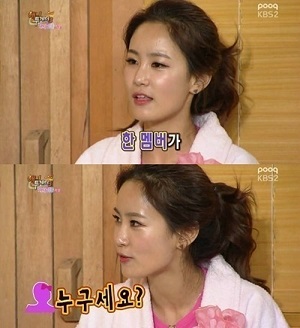 ▲개그우먼김지민은지난30일방송된KBS2TV'해피투게더3'에무명시절걸그룹멤버에게받은황당한질문에관한일화를공개했다.<사진=KBS방송화면캡처>