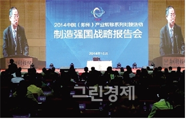 ▲저우지중국공정원장의주제발표장에각계전문가들이입추의여지없이좌석을채웠다.