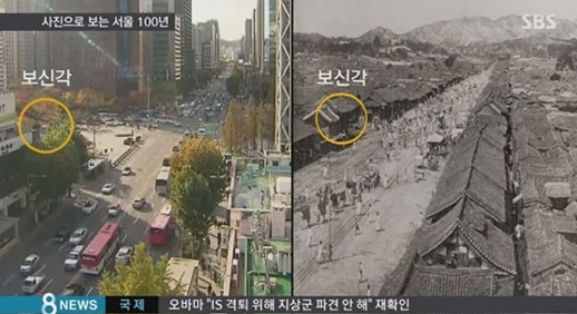 ▲100년전옛서울모습/사진=SBS뉴스캡처