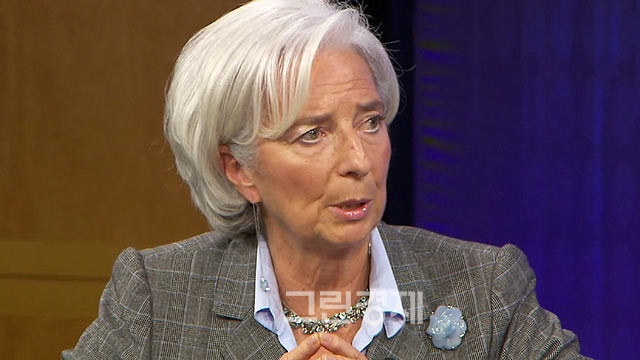 ▲크리스틴라가르드국제통화기금(IMF)총재