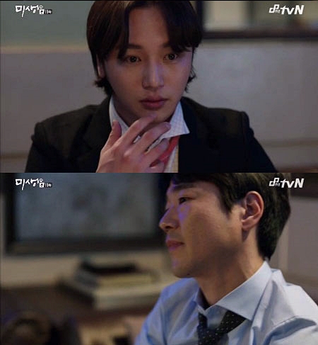 ▲드라마미생의한장면.