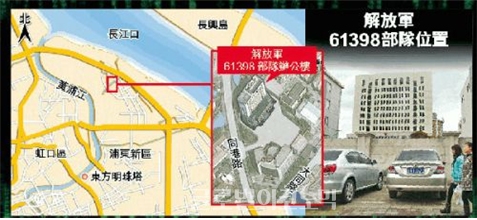 ▲뉴욕타임즈가폭로한상하이푸둥(浦東)신구에있는61398부대의12층빌딩이다.중국군총참모부3부2국으로알려져있다.