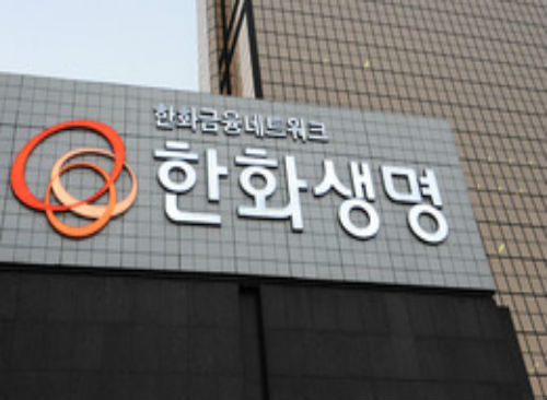 ▲한화생명이희망퇴직을단행한다./사진=뉴시스
