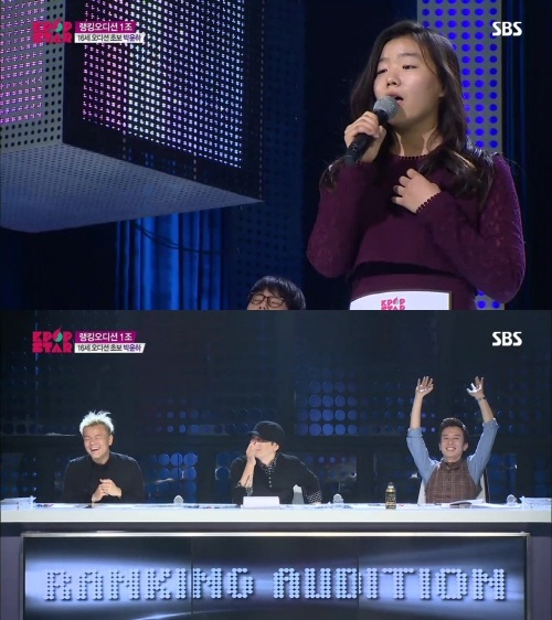 ▲'K팝스타4'박윤하'슬픈인연/사진=SBS'K팝스타4'방송캡처
