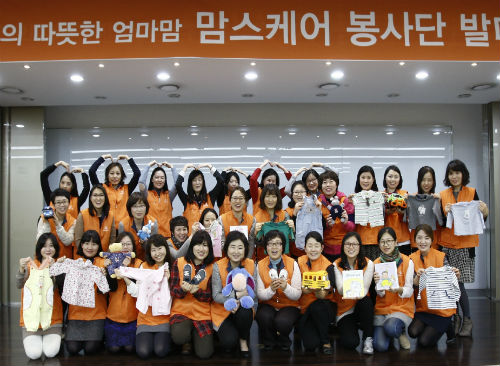 ▲한화생명맘스케어봉사단은출범식/사진=한화생명