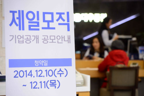 ▲제일모직이공모를마치고유가증권시장에18일상장했다./사진=뉴시스