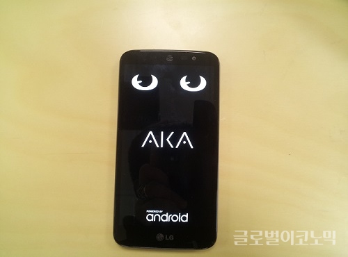 ▲마스크를벗은아카폰./사진=곽호성기자