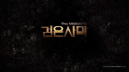 검은사막이오픈베타첫주PC방게임순위에서7위를기록했다./사진=다음게임