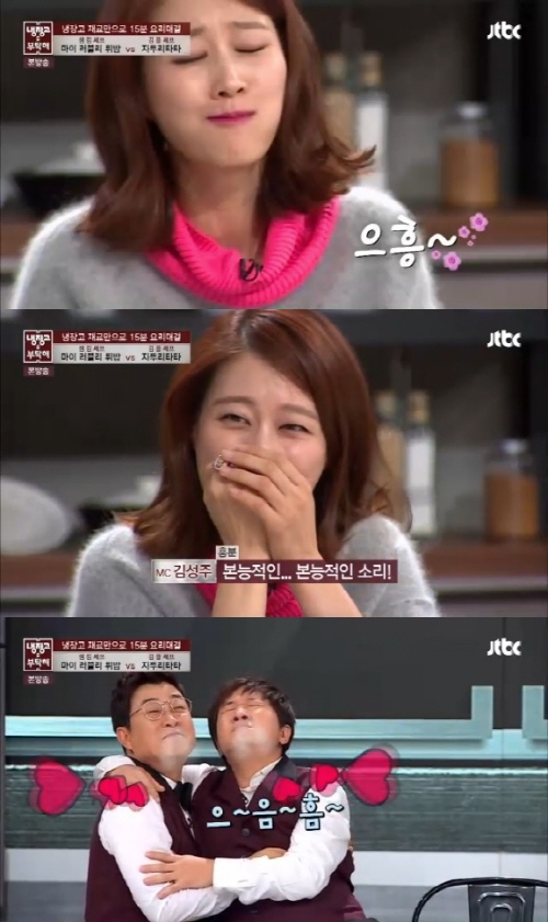 ▲냉장고를부탁해이현이,MC김성주,정형돈/사진=JTBC'냉장고를부탁해'방송캡처