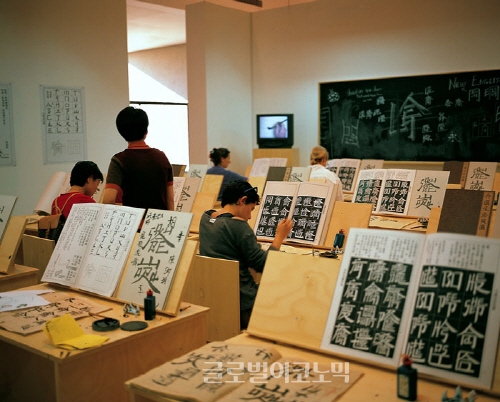 ▲슈빙작네모서예교실SquareCalligraphyClassroom,1994