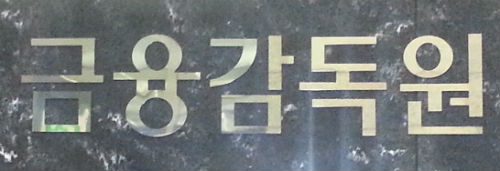 ▲/사진=글로벌이코노믹