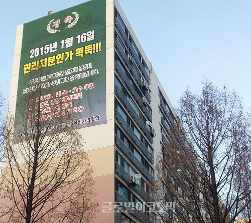 ▲재건축으로인해현재한창이주중인서초삼호가든4차아파트
