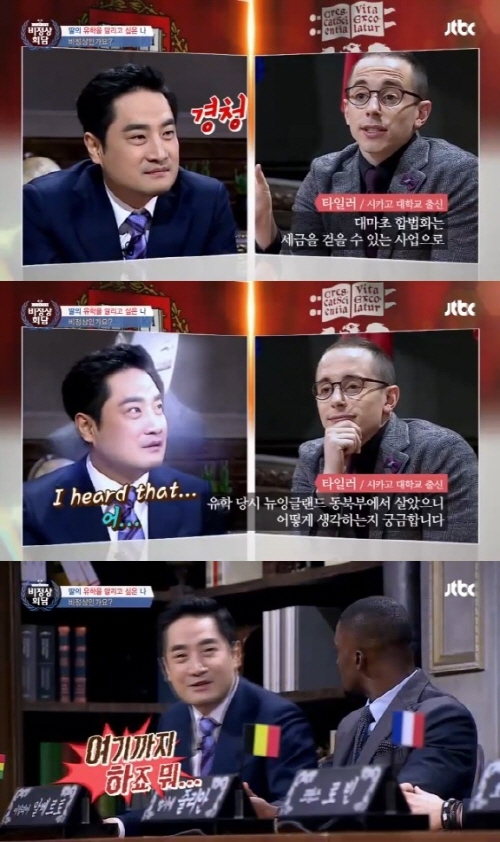▲'비정상회담'하버드출신강용석이미국출신타일러와영어토론을하는장면/사진=JTBC'비정상회담'방송캡처