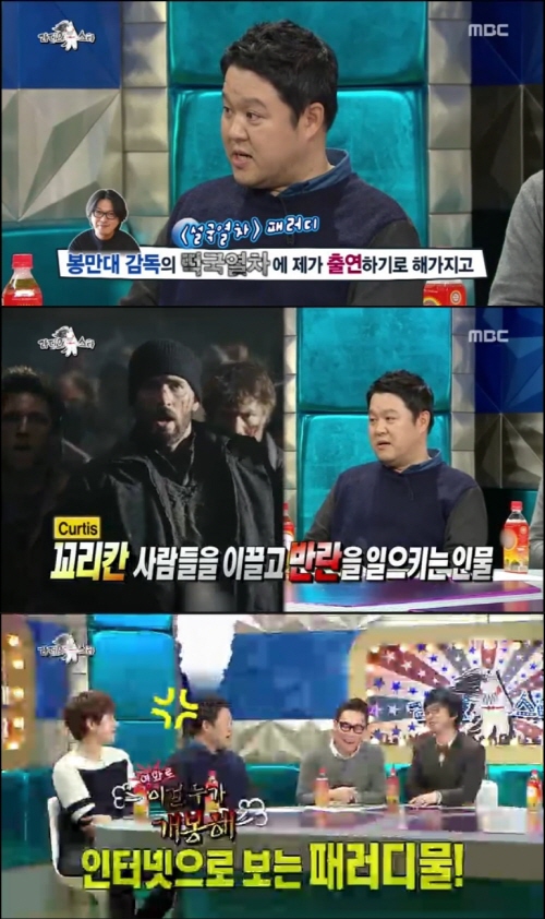 ▲'라디오스타'김구라,'떡국열차'1000만뷰달성하면명동서떡메치겠다공약/사진=MBC'라디오스타'방송캡처