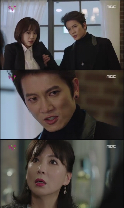 ▲'킬미힐미'황정음지성심혜진/사진=MBC'킬미힐미'방송캡처