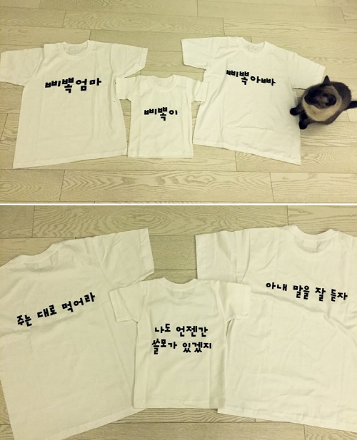 ▲서태지,'퐐로'가보내준티셔츠3종세트인증/사진=서태지공식페이스북