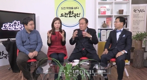 ▲도전한국인에출연한김승도회장(오른쪽두번째)