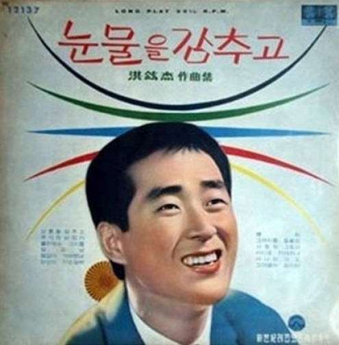 ▲KBS'전국노래자랑'의초대진행자이자가수로활동했던위키리(본명이한필)가79세의나이로별세했다./사진=위키리앨범캡처
