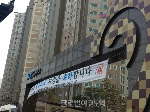 ▲광교신도시상록자이아파트