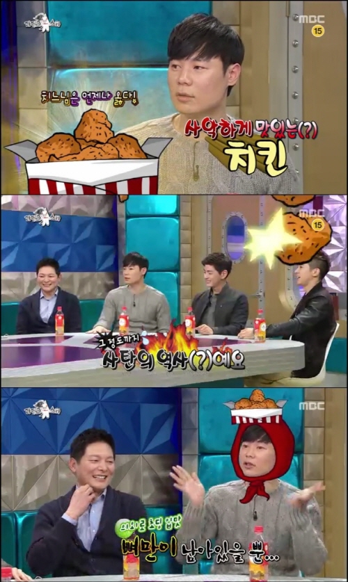 ▲'라디오스타'최현석셰프가치킨홀릭에빠졌다고전해웃음을자아냈다/사진=MBC'라디오스타'방송캡처