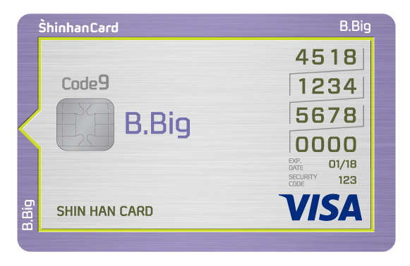 신한 B.Big카드 