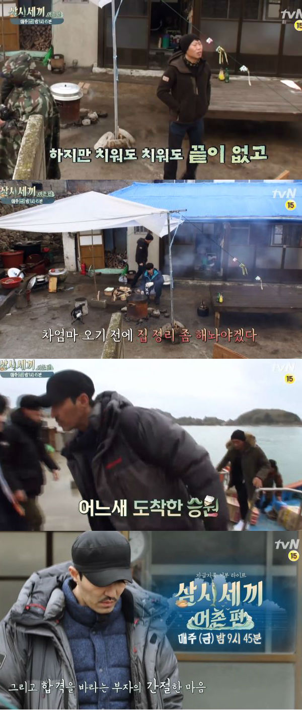 6일(금) 방송되는 tvN '삼시세끼 어촌편' 7회에서 차엄마가 상남자 추성훈과 함께 돌아오는 장면이 그려진다./사진=tvN '삼시세끼 어촌편' 방송 캡처