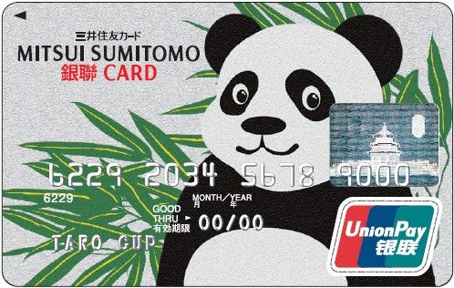일본에서의 은련카드 사용이 급속도로 확대되고 있다.