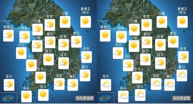 ◆ '15일 오늘의 오전(왼쪽) 오후(오른쪽) 날씨/사진=기상청 홈페이지 캡처
