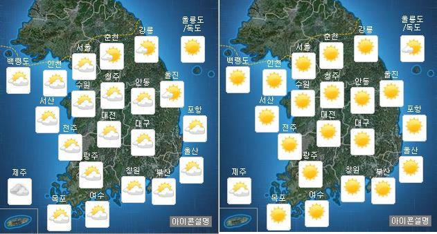 '16일 내일 오전 날씨(왼쪽)와 오후 날씨(오른쪽)/ 사진=기상청 홈페이지 캡처