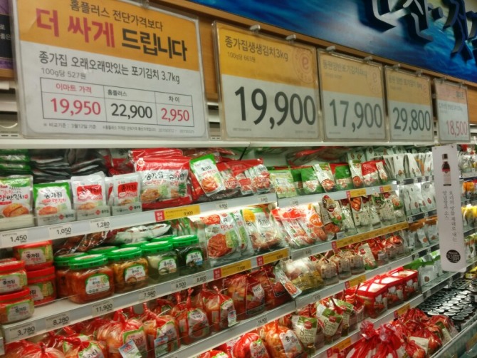 지난 14일 이마트 서울 응암점은 경쟁사인 홈플러스 가격과 비교한 가격표를 게시하고 소비자들에게 자사의 가격이 저렴하다는 사실을 알리고 있다. 