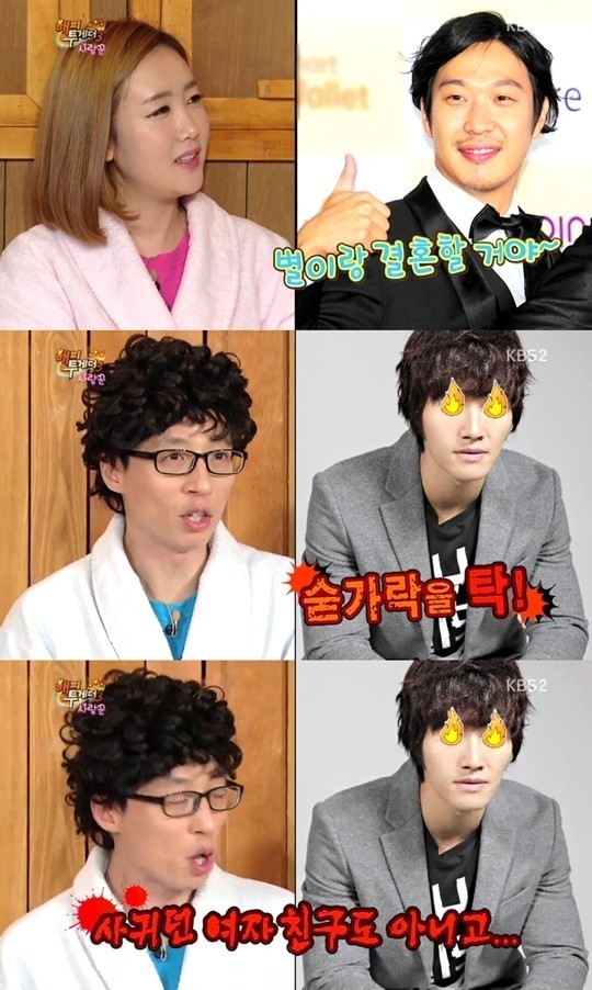 사진=KBS2