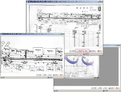 Figure 5. 통신선로 공사 후 준공도면 관리