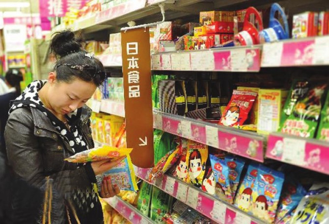 대만에 수입된 편의점의 일본식품 코너. 대만은 아직도 일본 5개 현 생산 식품에 대한 금수조치를 유지하고 있다.