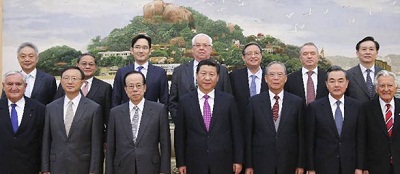 보아오 포럼  지도자 기념사진.한국 삼성전자의 이재용 회장 모습이 보인다. 