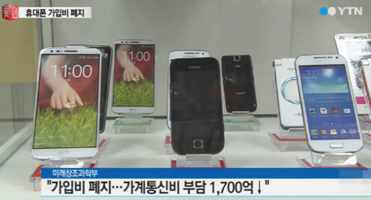 사진=YTN 방송 화면 캡처