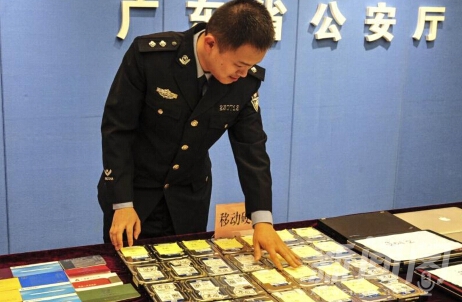 광둥성 공안청 관계자가 사상 최대 인터넷 도박사건 수사에서 압수한 물품을 공개하고 있다.