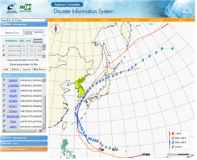 Figure 11. 태풍분석정보시스템