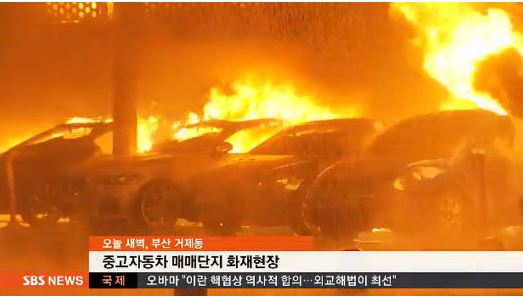사진=SBS 방송 화면 캡처