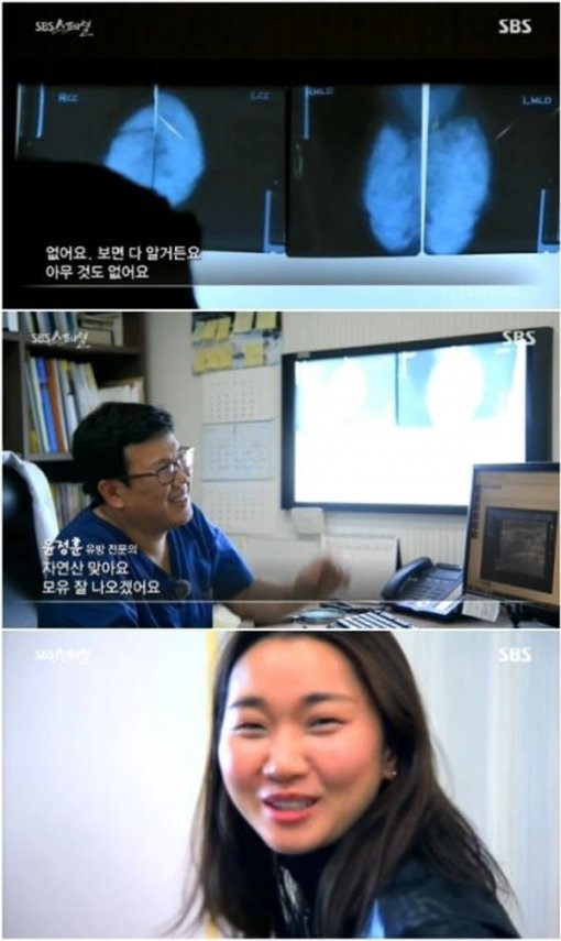 사진=sbs스페셜 방송 캡처