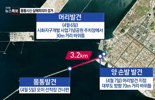 사진=채널A 방송 화면 캡처
