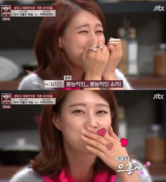 사진=jtbc 냉장고를 부탁해 방송 캡처
