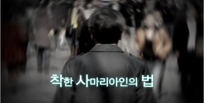 EBS 동영상 캡처