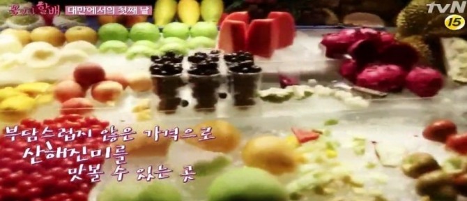 <사진=tvN>