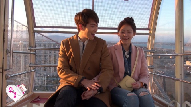 이종현과 공승연은 놀이동산으로 떠나 로맨틱한 데이트를 했다 / 사진=MBC 제공