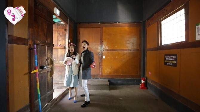 예원 헨리 커플은 비명과 스킨쉽이 난무하는 공포의 귀신의 집으로 데이트를 떠났다 / 사진=MBC 제공