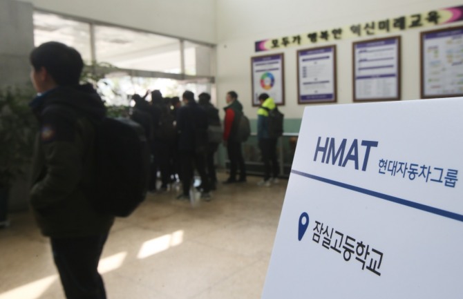 11일 오후 서울 잠실고등학교에서 현대차그룹 인적성검사(HMAT)를 치른 취업준비생들이 고사장을 나가고 있다.