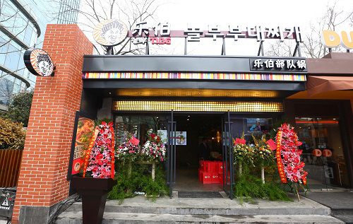 놀부 중국 징안매장/사진=놀부 제공