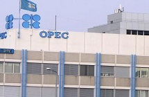 석유수출국기구(OPEC) 본부 건물.  